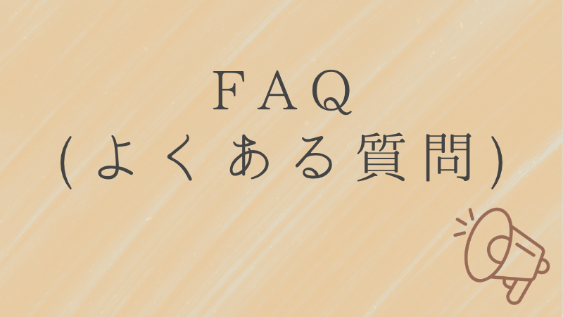 FAQ